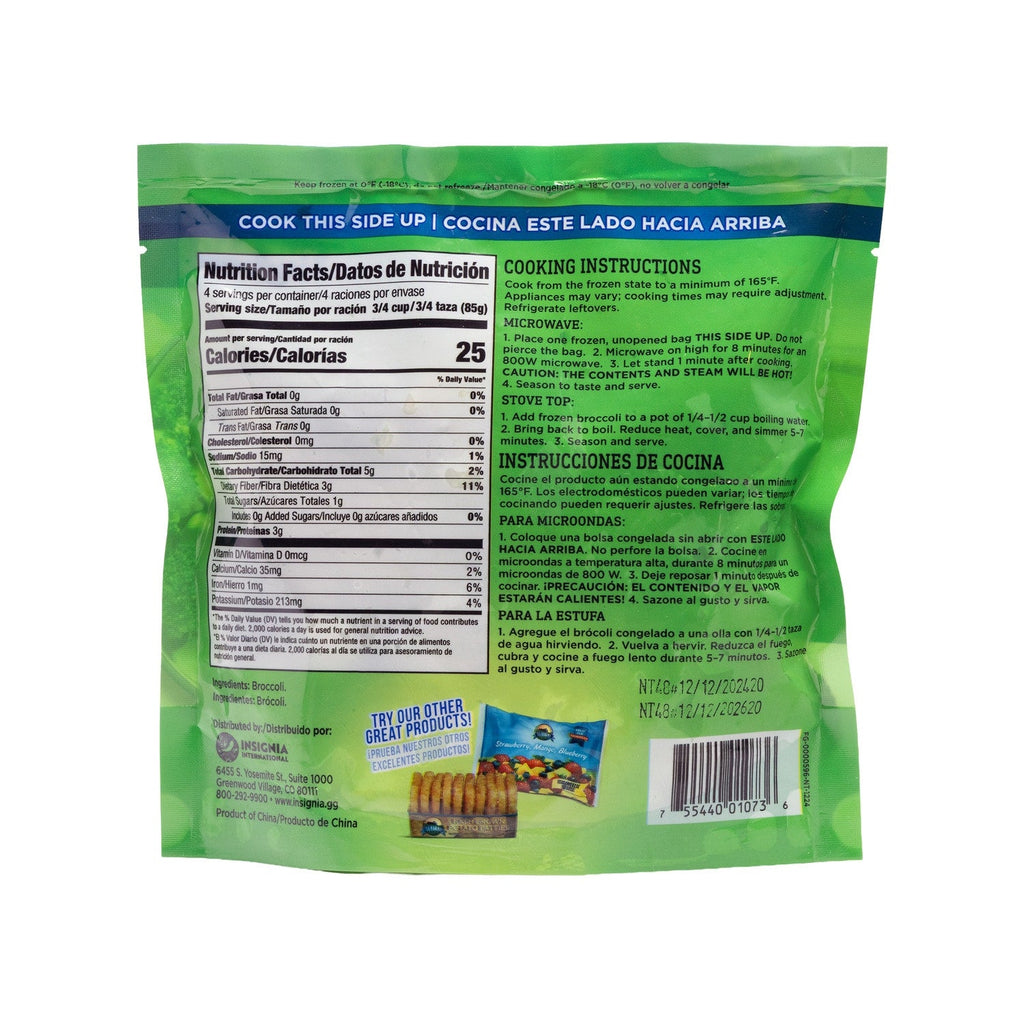 Tj Farms Broccoli Cuts, 1-ct.